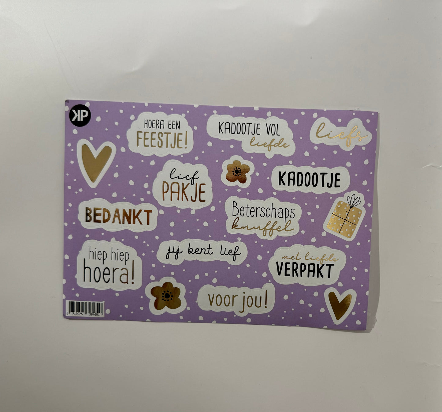 Stickervel feestje
